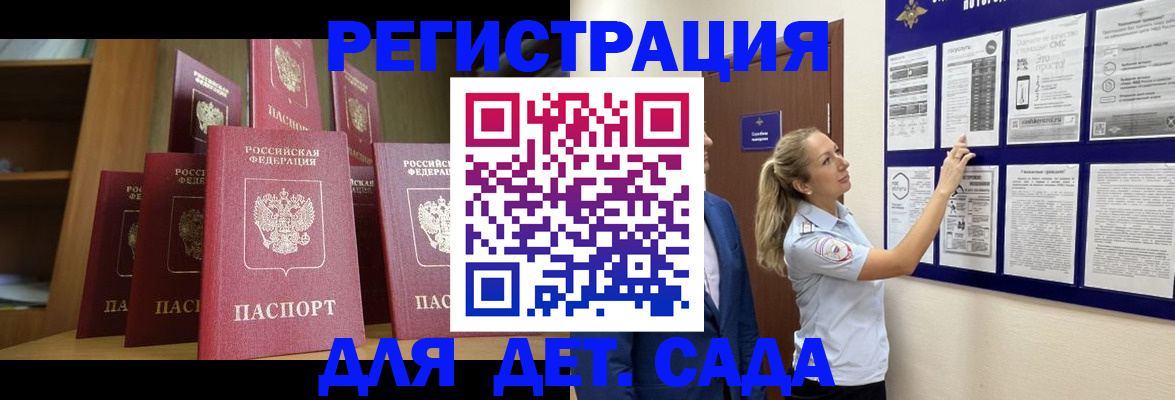 пропишу в квартире в Пензенской области