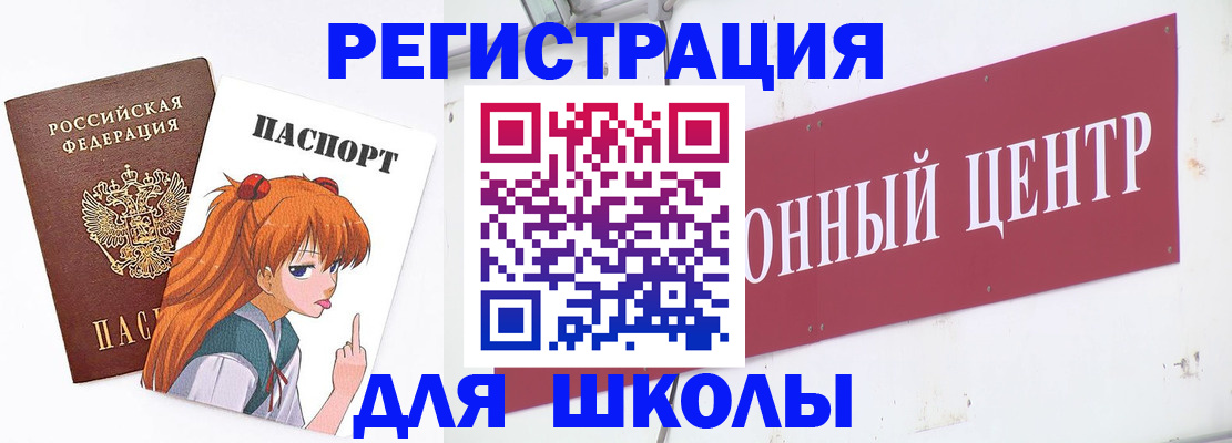 регистрация для дет. сада в Пензенской области