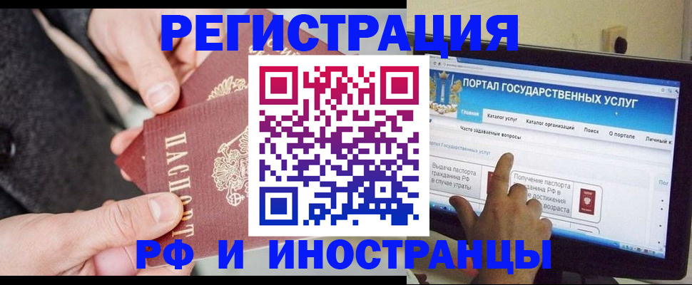 прописка поиск в Пензенской области
